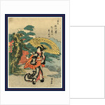 Karasaki No Yoru No Ame, Evening Rain at Karasaki by Anonymous