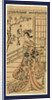 Arashi Hinaji No Jorurigozen, the Actor Arashi Hinaji in the Role of Joruri Gozen by Anonymous