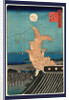 Bishu nagoya shinkei, View of Bishu Nagoya by Utagawa Hiroshige