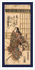 Ichimura Uzaemon No Kidomaru, the Actor Ichimura Uzaemon As Kidomaru by Anonymous