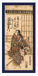 Ichimura Uzaemon No Kidomaru, the Actor Ichimura Uzaemon As Kidomaru by Anonymous