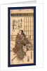 Ichimura Uzaemon No Kidomaru, the Actor Ichimura Uzaemon As Kidomaru by Anonymous