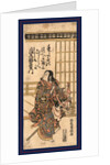 Ichimura Uzaemon No Kidomaru, the Actor Ichimura Uzaemon As Kidomaru by Anonymous