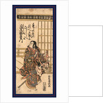 Ichimura Uzaemon No Kidomaru, the Actor Ichimura Uzaemon As Kidomaru by Anonymous