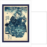 Ogiya Uchi Hanaogi, the Courtesan Hanao of Ogi-Ya by Anonymous