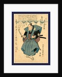Sandaime Onoe Kikugoro No Oboshi Yuranosuke, the Actor Onoe Kikugoro III in the Role of Oboshi Yuranosuke by Anonymous