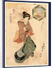 Yoshidaya, House of Yoshida by Anonymous