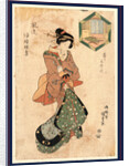Yoshidaya, House of Yoshida by Anonymous