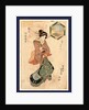 Yoshidaya, House of Yoshida by Anonymous