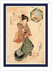 Yoshidaya, House of Yoshida by Anonymous