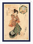 Yoshidaya, House of Yoshida by Anonymous