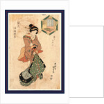 Yoshidaya, House of Yoshida by Anonymous