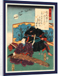 Suma, Utagawa 1853 by Anonymous