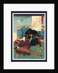 Suma, Utagawa 1853 by Anonymous