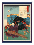 Suma, Utagawa 1853 by Anonymous