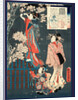 Wakamurasaki No Hanashi, Tale of the Courtesan Wakamurasaki. 1860 by Anonymous