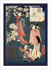 Wakamurasaki No Hanashi, Tale of the Courtesan Wakamurasaki. 1860 by Anonymous