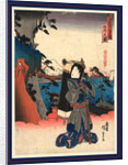 Yui No Zu, View of Yui by Anonymous