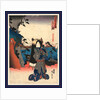 Yui No Zu, View of Yui by Anonymous