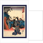 Yui No Zu, View of Yui by Anonymous
