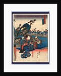 Okitsu No Zu, View of Okitsu by Anonymous