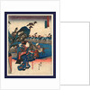 Okitsu No Zu, View of Okitsu by Anonymous