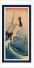 Nami Ni Tsuru, Crane in Waves by Anonymous