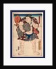 Higashi No Kata Ichiriki, the Wrestler Ichiriki of the East Side by Anonymous
