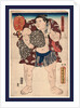 Higashi No Kata Ichiriki, the Wrestler Ichiriki of the East Side by Anonymous