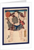 Higashi No Kata Ichiriki, the Wrestler Ichiriki of the East Side by Anonymous