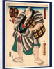 Higashi No Kata Arakuma, the Wrestler Arakuma of the East Side by Anonymous