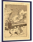Futomi Fuji, Mount Fuji at Second Glance by Anonymous