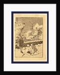 Futomi Fuji, Mount Fuji at Second Glance by Anonymous