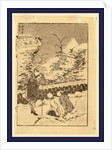 Futomi Fuji, Mount Fuji at Second Glance by Anonymous