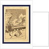 Futomi Fuji, Mount Fuji at Second Glance by Anonymous