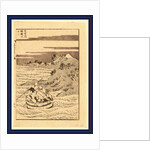 Ooigawa Okegoe No Fuji, Viewing Mount Fuji from a Bucket Boat Going Down the River Oi by Anonymous