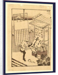 Mikiri No Fuji, a Limited View of Mount Fuji by Anonymous