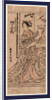 Yamashita Kinsaku No Yoshitomo No Shojin Tokiwagozen, the Actor Yamashita Kinsaku in the Role of Tokiwa Gozen of Lord Yoshitomo by Anonymous