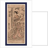 Yamashita Kinsaku No Yoshitomo No Shojin Tokiwagozen, the Actor Yamashita Kinsaku in the Role of Tokiwa Gozen of Lord Yoshitomo by Anonymous