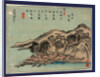 Daiichi by Anonymous