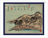 Daiichi by Anonymous
