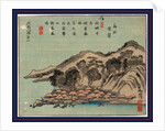 Daiichi by Anonymous