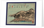 Daiichi by Anonymous