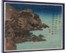Daishichi Ihin Kogestu by Anonymous
