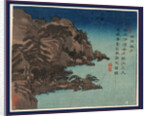 Daishichi Ihin Kogestu by Anonymous