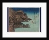 Daishichi Ihin Kogestu by Anonymous