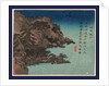 Daishichi Ihin Kogestu by Anonymous