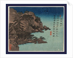 Daishichi Ihin Kogestu by Anonymous
