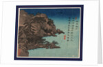 Daishichi Ihin Kogestu by Anonymous