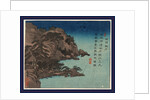 Daishichi Ihin Kogestu by Anonymous